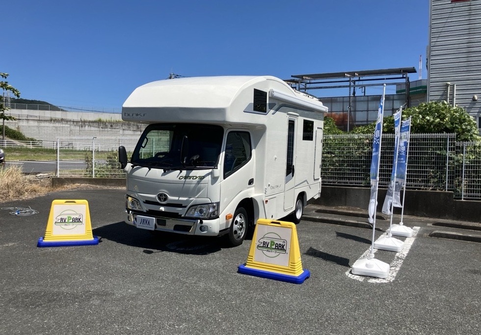 コンビニRVパーク ローソン 富津湊(ふっつみなと)店