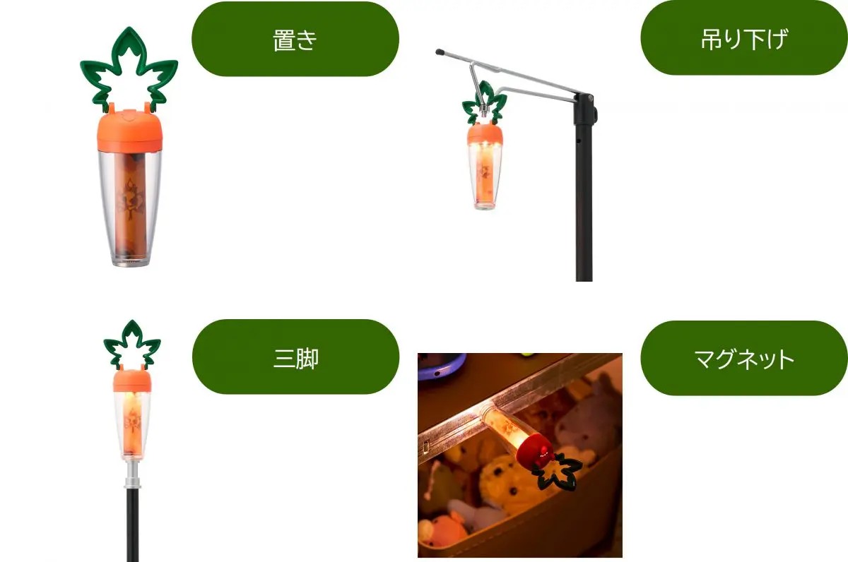LOGOS（ロゴス）／キャロットランタン