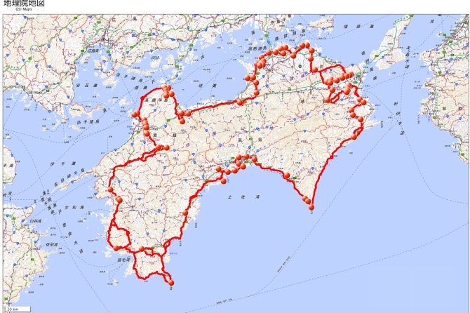 遍路道　へんろ道　お遍路MAP