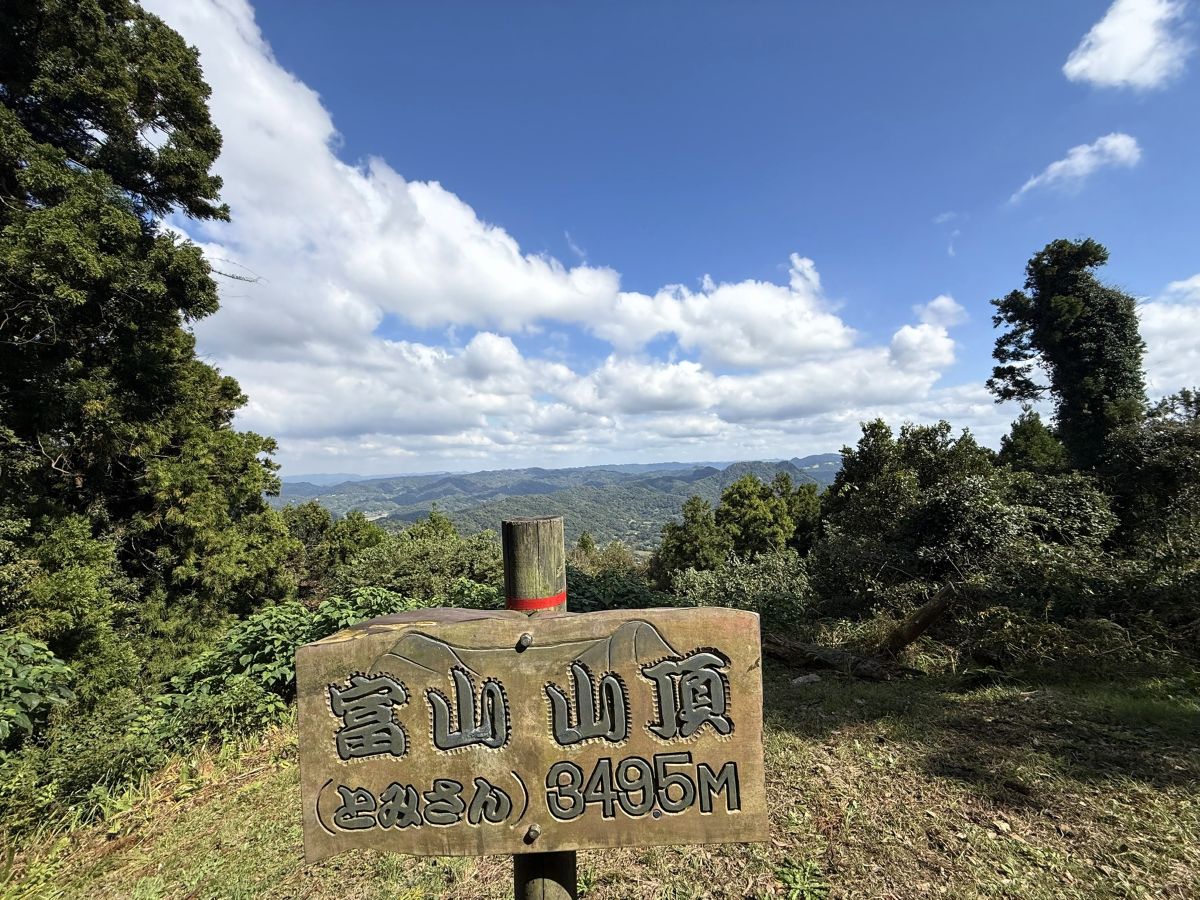 標高349.5mの北峰の看板
