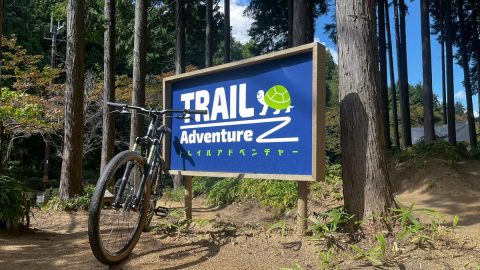 親子も、初心者も、乗り慣れた人も楽しい！滋賀・栗東のMTBパークで秋の山を遊んできた