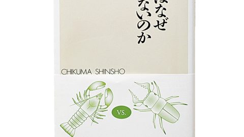 BE-PAL創刊編集長が考える、海に昆虫がいない理由とは？