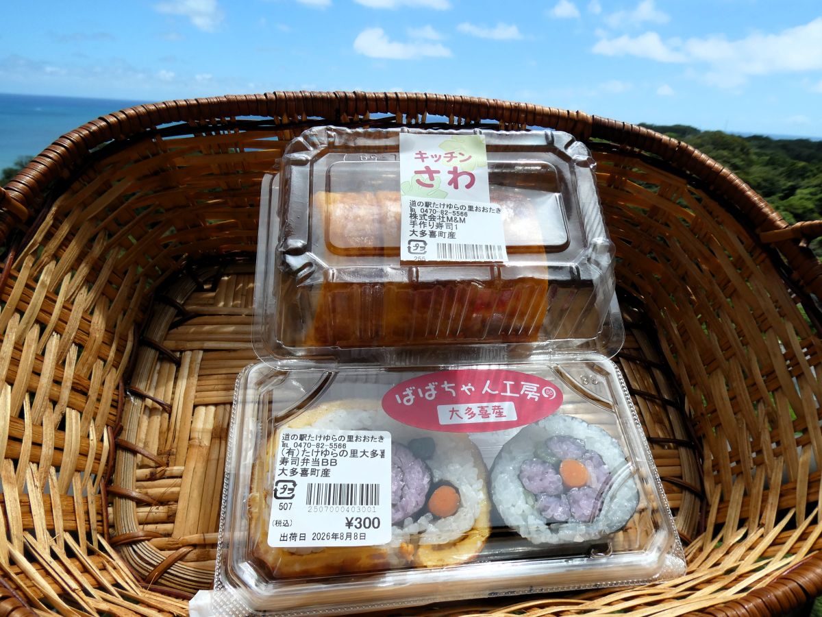 購入した祭り寿司