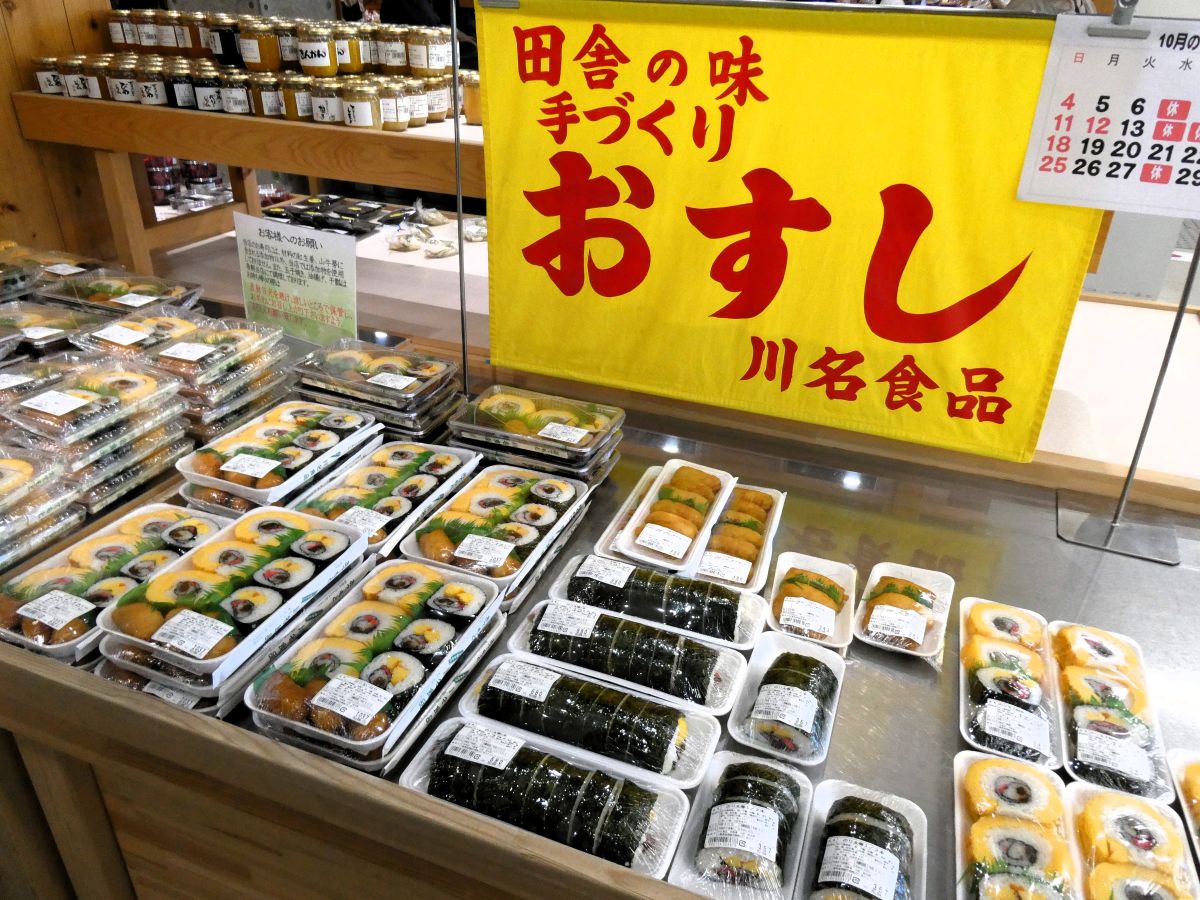 川名食品の太巻き寿司