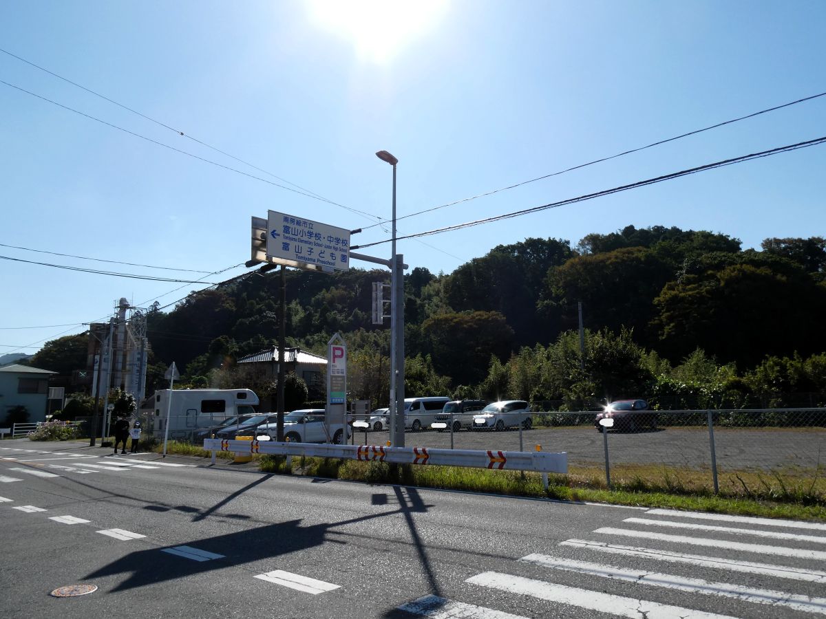 南房総市営駐車場