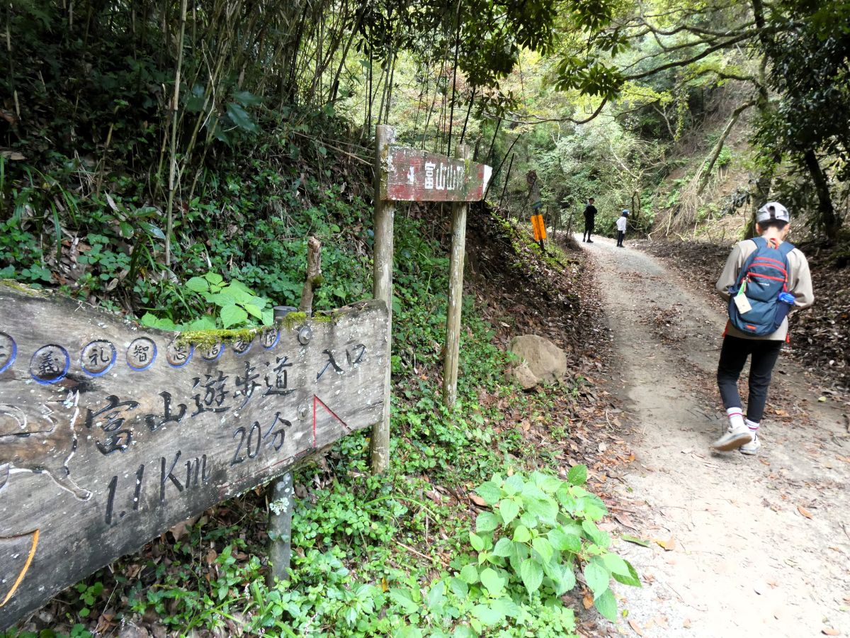 遊歩道の標識