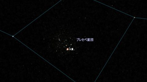 赤い火星を目印に、かに座プレセペ星団を見よう！22日はオリオン座流星群がピーク