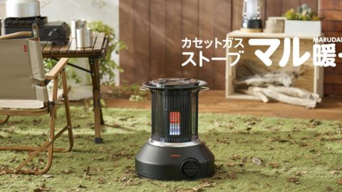 冬キャンプに心強い。暖房効力が約1.5倍になったイワタニのカセットガスストーブ「マル暖プラス」